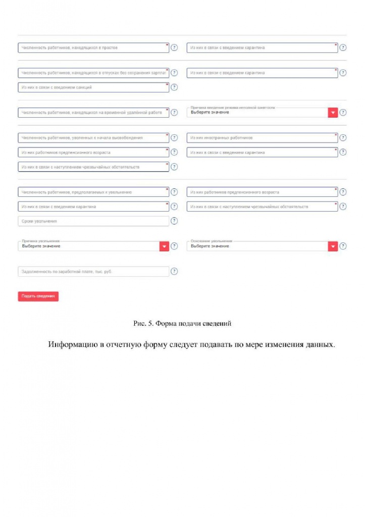 Документ-6.jpg