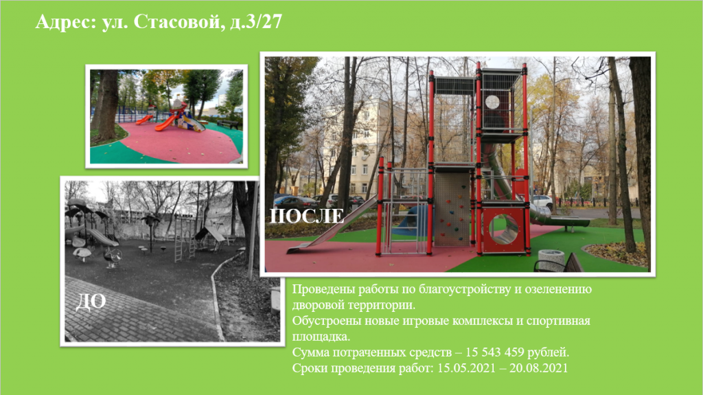 2021-11-24_16-03-09.png