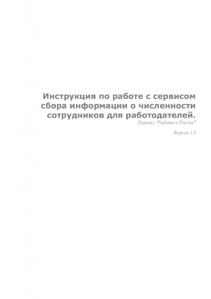 Документ-1.jpg