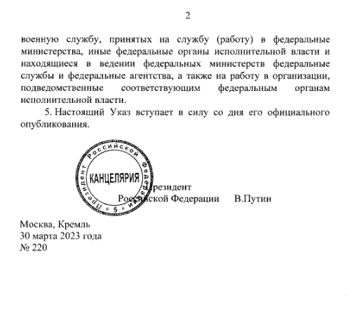 2023-03-31_14-03-37.png