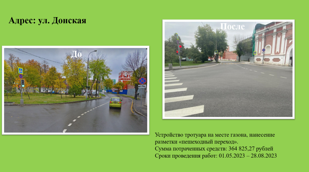2023-08-30_14-50-58.png