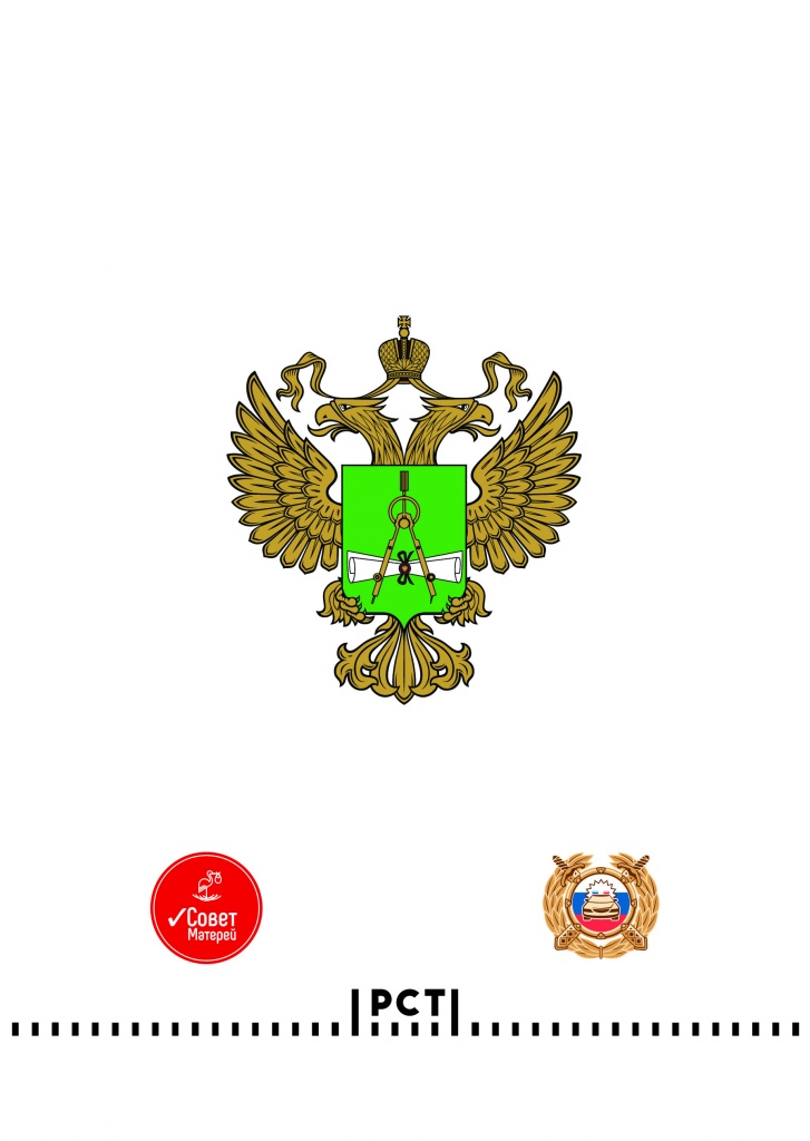 На сайт памятка_23-23.jpg