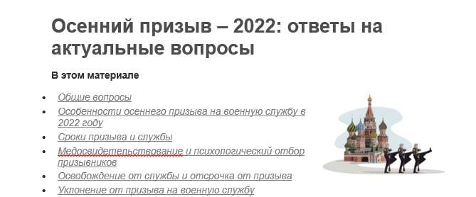 Скриншот 14-11-2022 151537.jpg