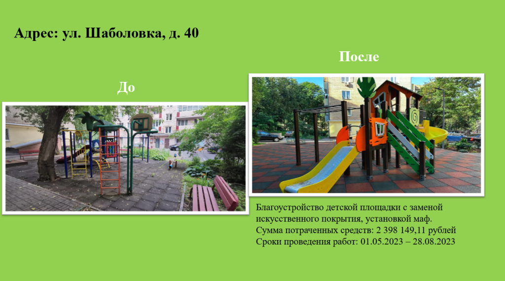 2023-08-30_14-53-43.png