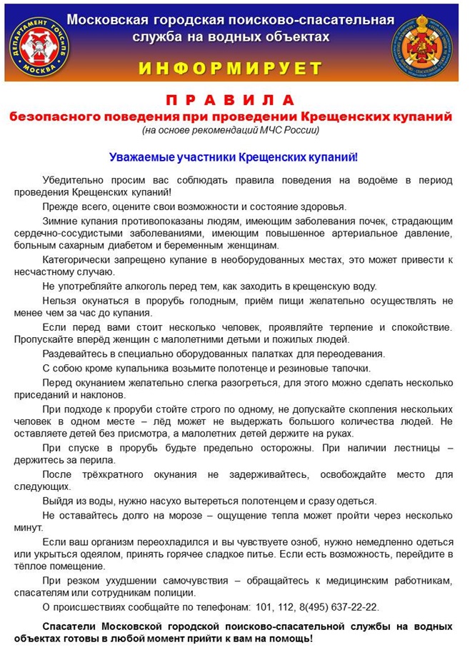 Правила 2.jpg