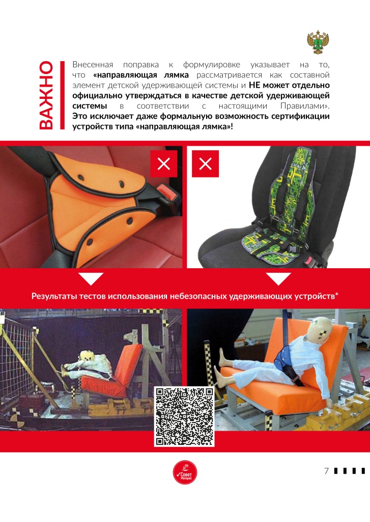 На сайт памятка_10-10.jpg