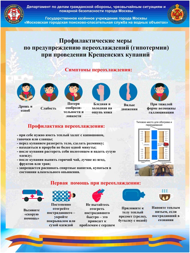 Профилактика.jpg