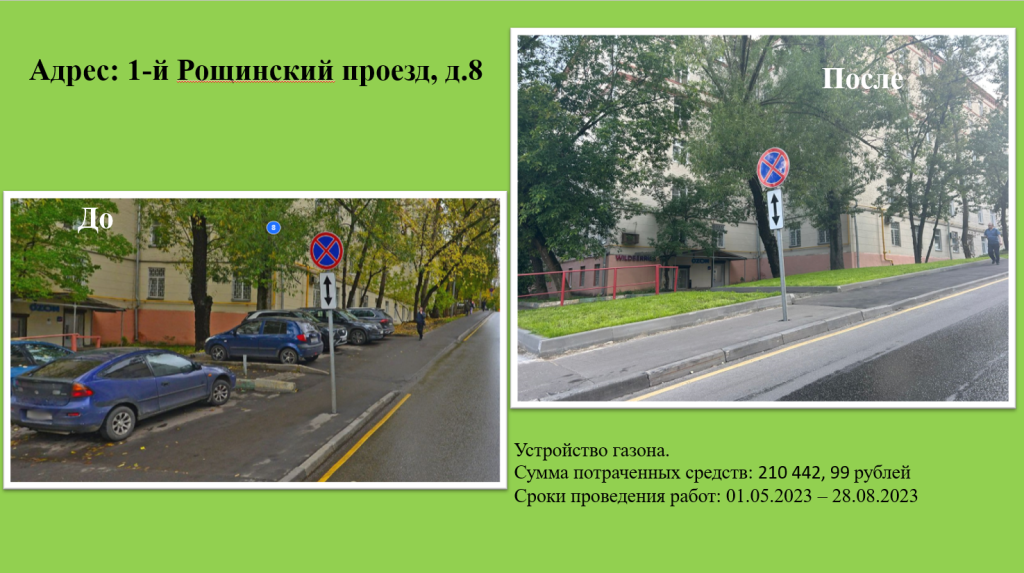 2023-08-30_14-50-27.png