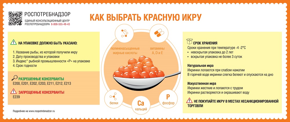 ikra_2020.jpg