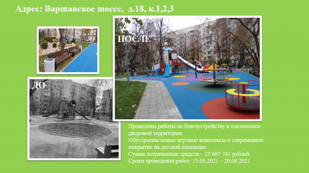 2021-11-24_16-01-54.png