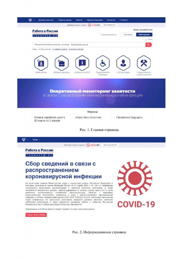 Документ-3.jpg