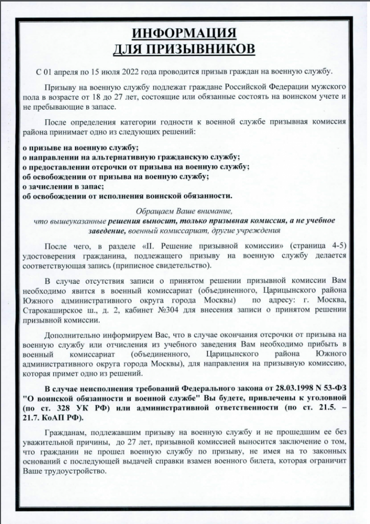 2022-02-24_17-00-05.png