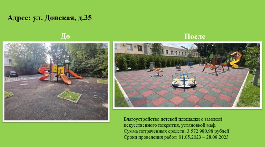 2023-08-30_14-58-26.png