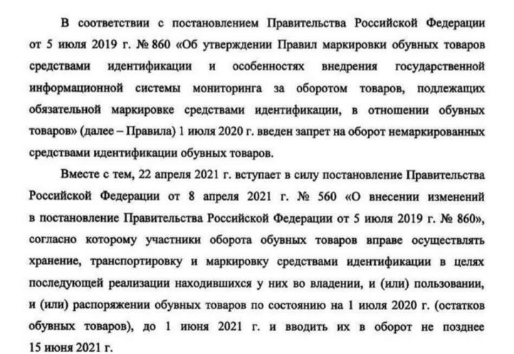Снимок.JPG