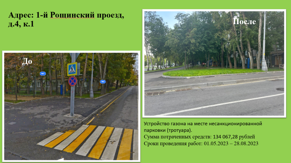 2023-08-30_14-49-35.png