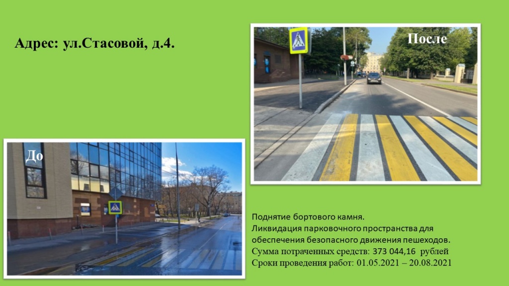 Слайд1.JPG