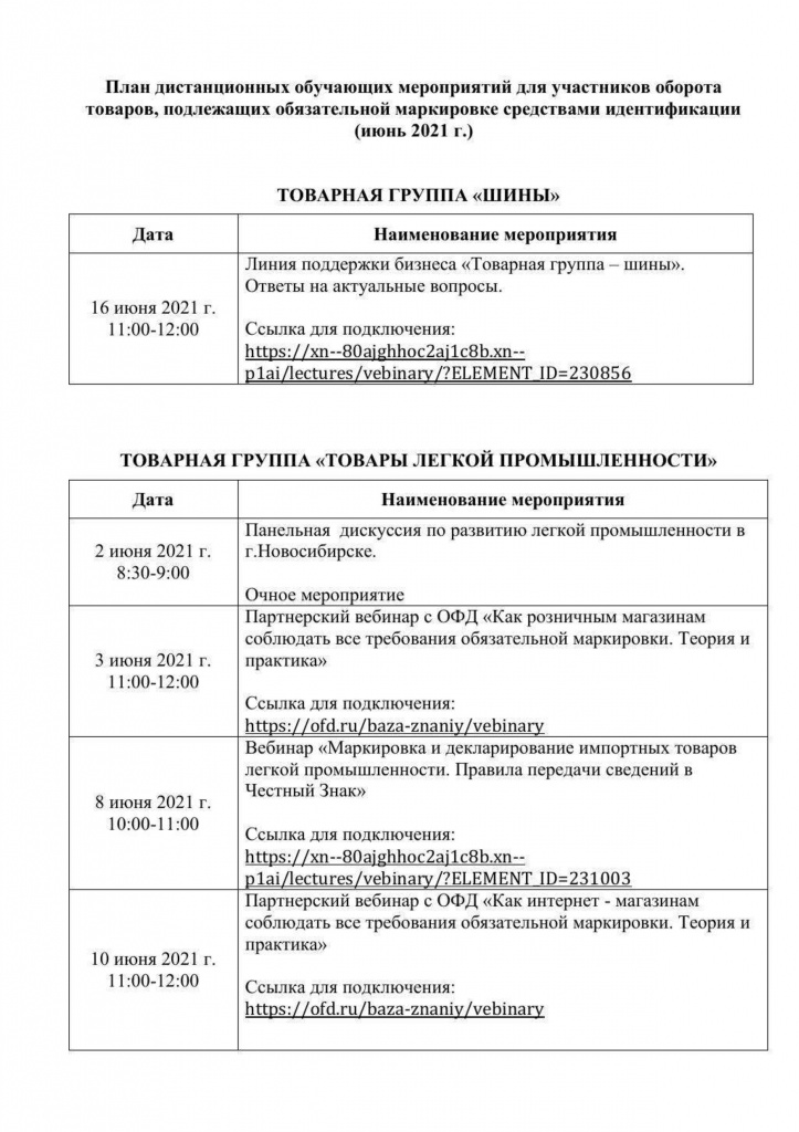 На сайт (7)_cropped_1-1.jpg