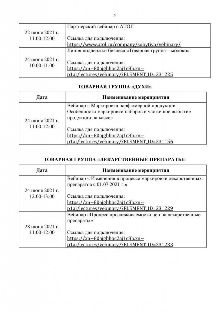 На сайт (7)_cropped_5-5.jpg