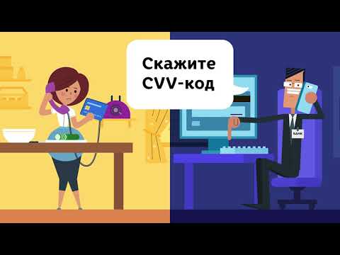 Банковские мошенники по телефону