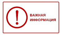            О внесении изменений в распоряжение управы Донского района города Москвы от 22 сентября 2017 №ДО-05-149 
