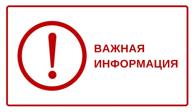 Как согласовать перепланировку в новостройке