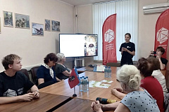 В Донском районе прошел круглый стол, приуроченный ко Дню Крещения Руси