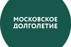 «Московское долголетие» — проект Мэра, открывающий для москвичей старшего возраста возможности для самореализации, обучения и активного досуга