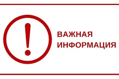 Новые дорожные знаки на Ленинском проспекте 