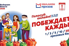 С 18 по 20 сентября 2026 года в Москве пройдут выборы депутатов Государственной Думы РФ