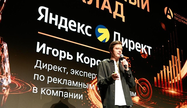 ПРИГЛАШАЕМ ВОЙТИ В ЧИСЛО ЛУЧШИХ ПРЕДПРИНИМАТЕЛЕЙ СТРАНЫ. Открыт прием заявок на участие во Всероссийской премии для компаний и предпринимателей