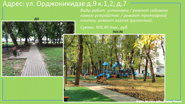 Слайд 2.JPG