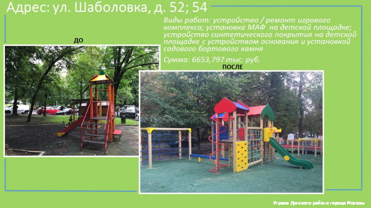 Слайд 5.jpg