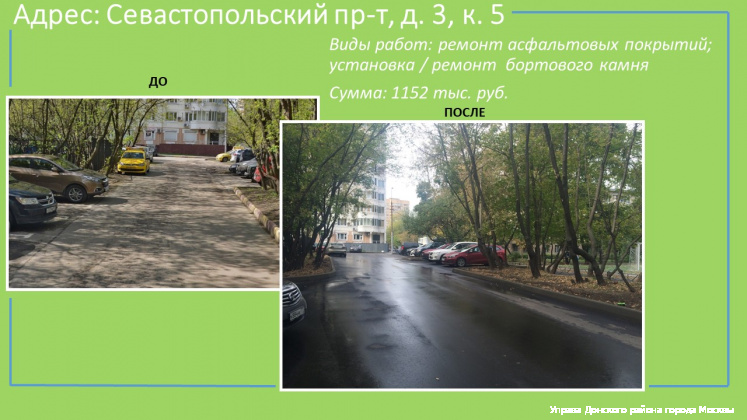 слайд 7.jpg