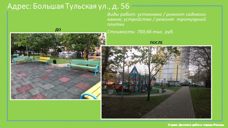 Слайд 11.JPG