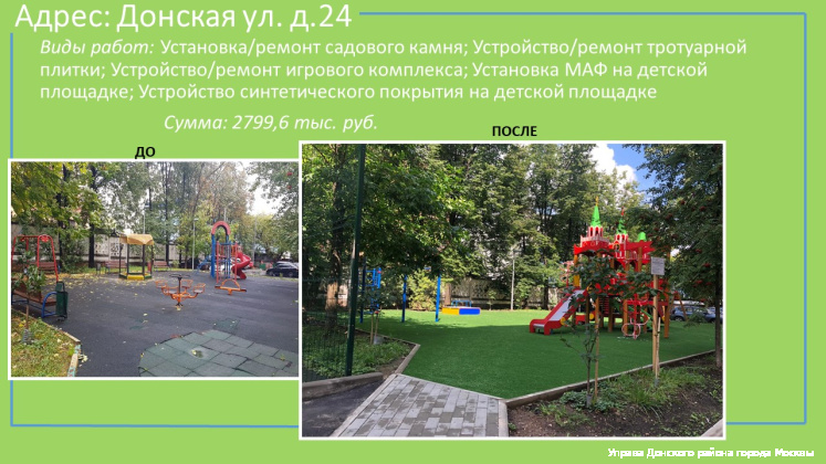 Слайд1.JPG