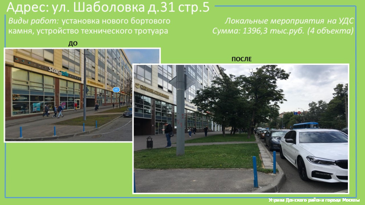 Слайд6.JPG