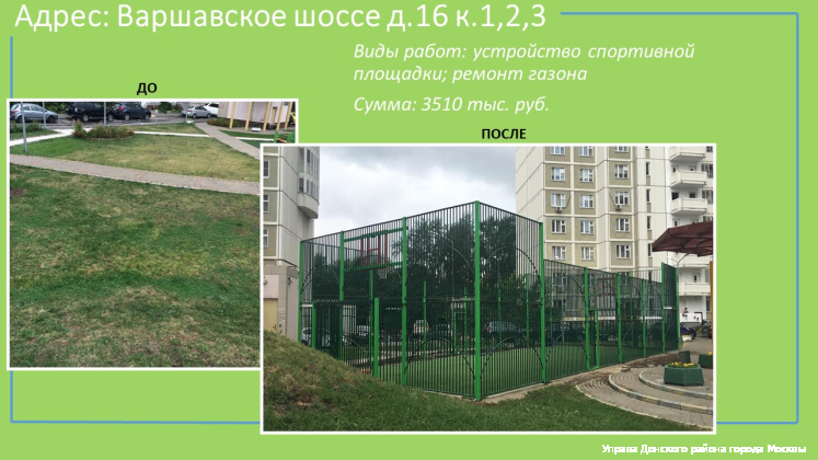 Слайд3.JPG