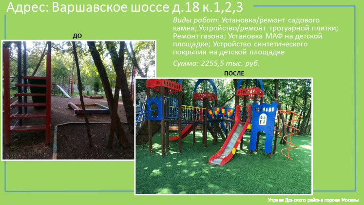 Слайд5.JPG