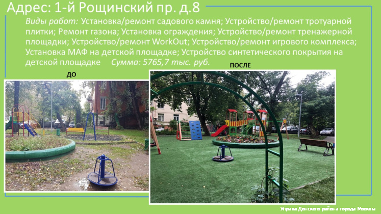 Слайд2.JPG