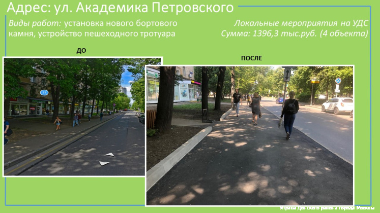 Слайд8.JPG