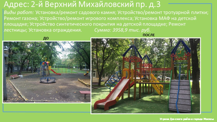 Слайд4.JPG