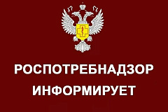 21 декабря 2022 года в Территориальный отдел Управления Роспотребнадзора по г. Москве в ТиНАО г. Москвы поступило Экспертное заключение ФБУЗ «Центр гигиены и эпидемиологии в Калужской области». (Масло).