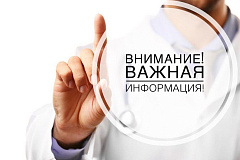 Проход на Котляковское кладбище со стороны ул.Бехтерева закрыт в связи с проведением строительных работ