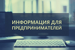 Доклад о защите прав потребителей за 2022 год