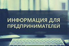 О проведении профилактических визитов