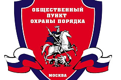В целях предупреждения возникновения пожароопасной обстановки в жилищном фонде ЮАО города Москвы