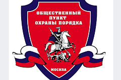 «МАМА ЗАКРОЙ ОКНО!» 