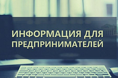 Ежегодный доклад в сфере защиты прав потребителей за 2023 год
