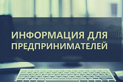 Объявлен отбор заявок на предоставление грантов юридическим лицам и индивидуальным предпринимателям, осуществившим зимнее оформление коммерческих помещений в городе Москве