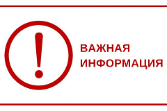 Памятка по трудоустройству несовершеннолетних граждан в возрасте от 14 до 18 лет